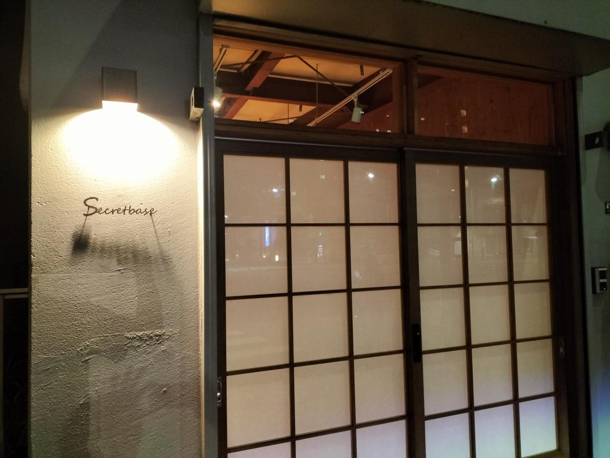 Vacation"Ninja"House Secretbase Near Asakusa Tokyo Exterior photo